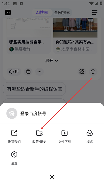 简单搜索app下载 简单搜索app下载