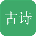 古诗三百首app下载