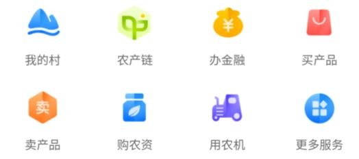 裕农通乡村振兴app安卓版 裕农通乡村振兴app安卓版