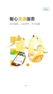 邮储信用卡app安卓版 邮储信用卡app安卓版