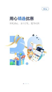 邮储信用卡app安卓版 邮储信用卡app安卓版