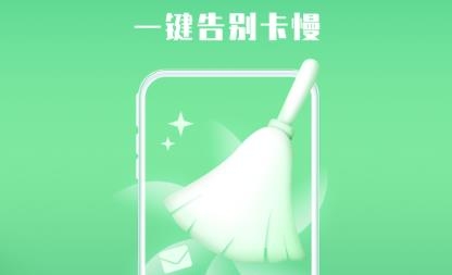洛里斯手机优化助手app免费版 洛里斯手机优化助手app免费版
