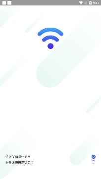 WiFi时刻连app最新版 WiFi时刻连app最新版