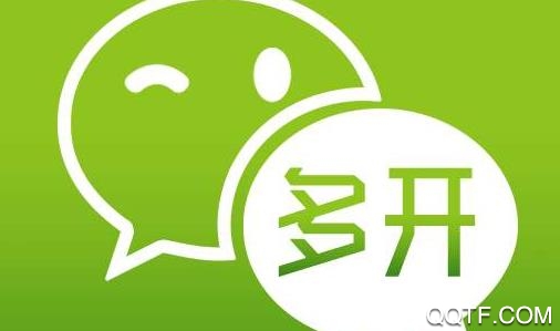 微信分身助手安卓版 微信分身助手安卓版