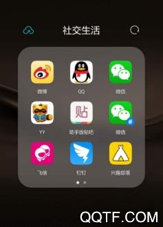 微信分身助手安卓版 微信分身助手安卓版
