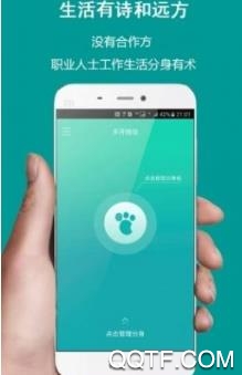 微信分身助手安卓版 微信分身助手安卓版