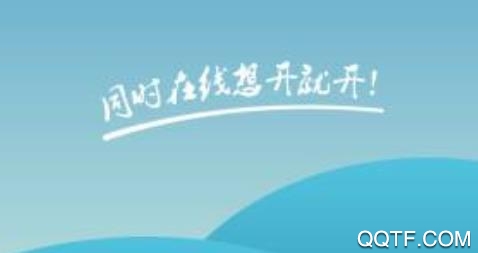 哪吒多开分身app最新版