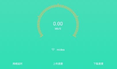WiFi上网密码app最新版 WiFi上网密码app最新版