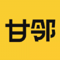 甘邻app安卓版