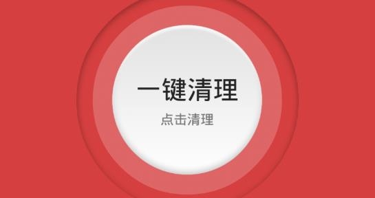 全能手机管家专业版 全能手机管家专业版