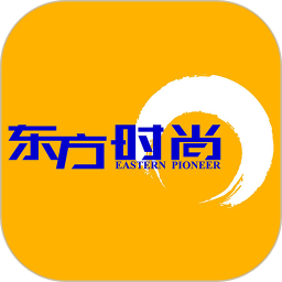 东方时尚 4.3.1