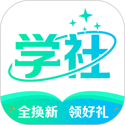 北极星学社 5.8.1
