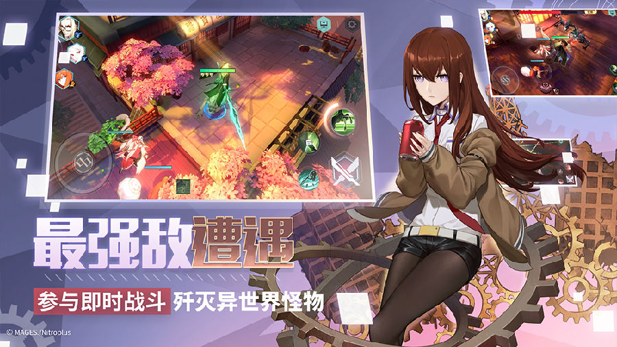 永远的7日之都游戏正式版 永远的7日之都游戏正式版