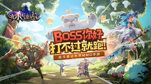 有杀气童话2手游公测版 有杀气童话2手游公测版