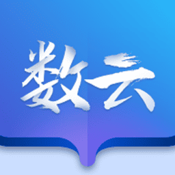 数云圈软件