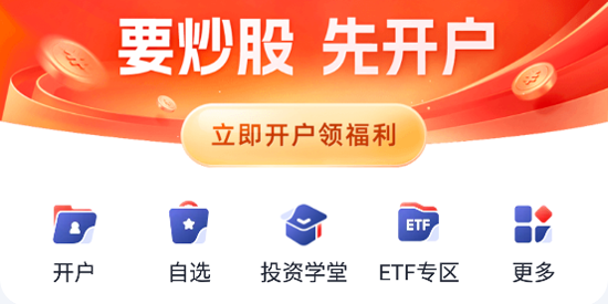 国信金太阳下载安装 国信金太阳下载安装