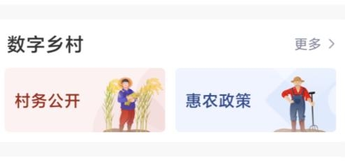 工银兴农通信用卡app最新版 工银兴农通信用卡app最新版