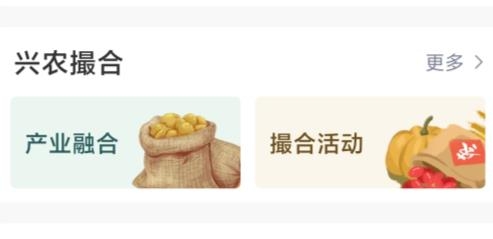 工银兴农通信用卡app最新版 工银兴农通信用卡app最新版