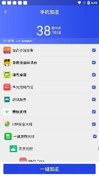 强力清理大师专业版 强力清理大师专业版