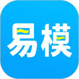 易模 3.3.7