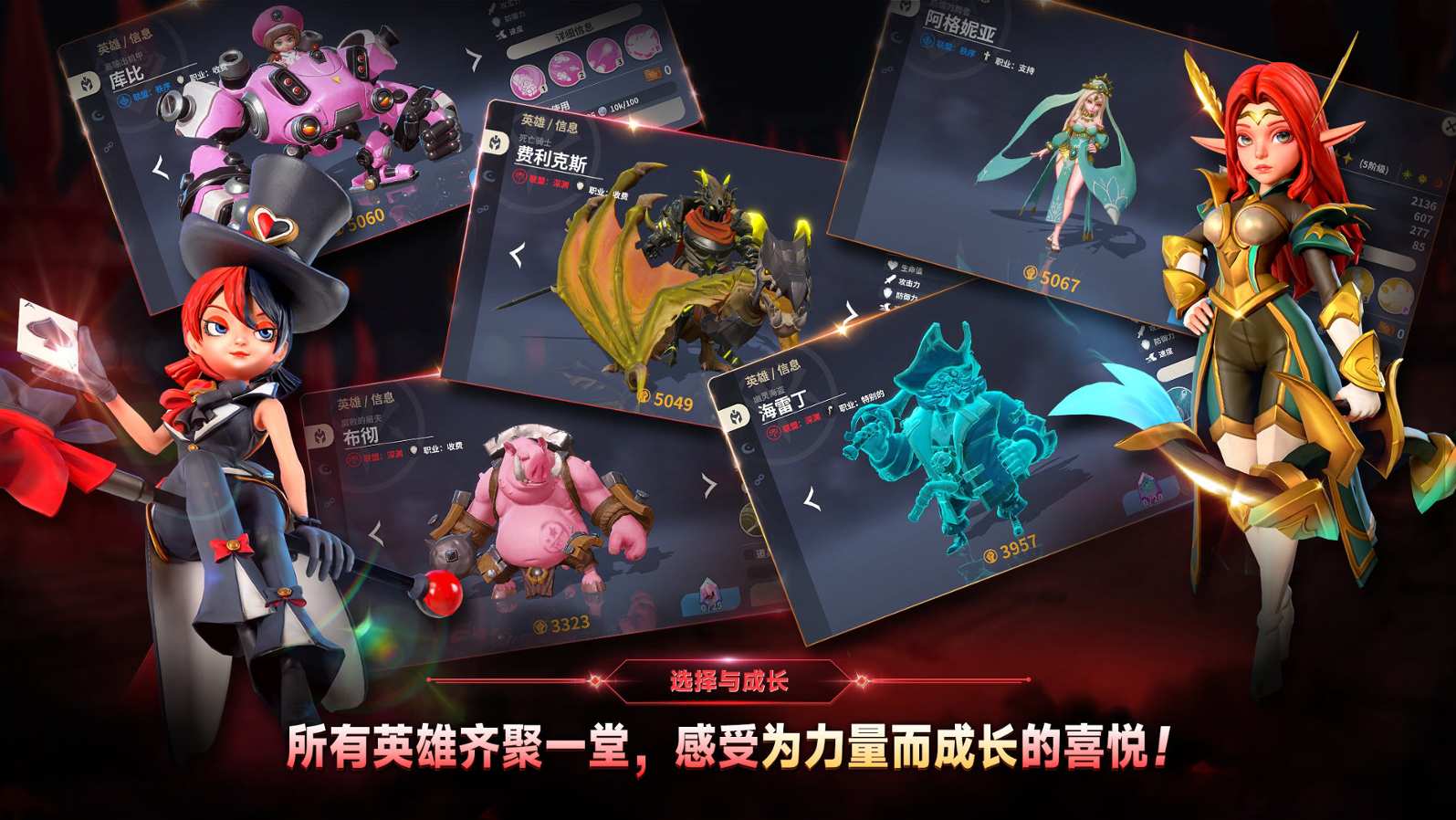 秘法传奇国际服官方版(Arcane Saga) 秘法传奇国际服官方版(Arcane Saga)