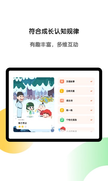斑马hd版本 斑马hd官方下载