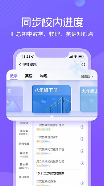 海豚自习馆 海豚自习馆app下载