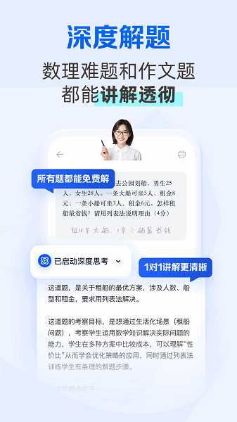 夸克学习app下载安装