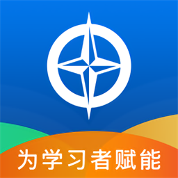 恒星能力认证平台官方版
