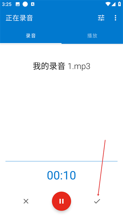 简易录音机app下载 简易录音机app下载