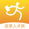 皮革人才网app下载