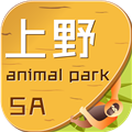 上海野生动物园app下载