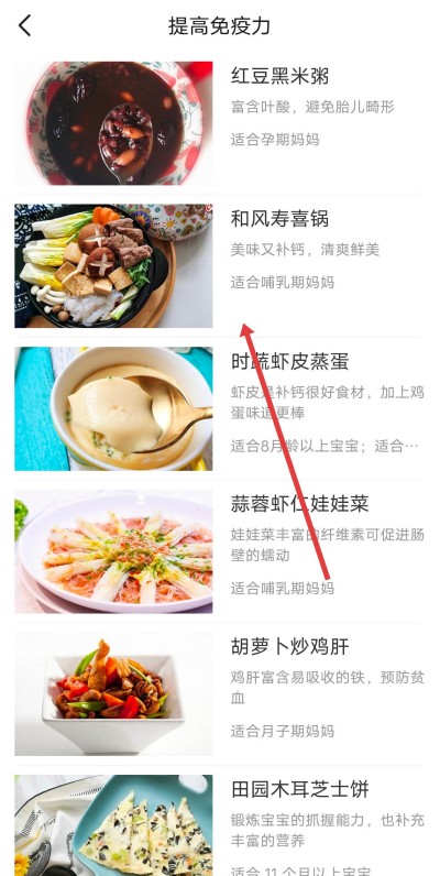 亲宝宝软件下载 亲宝宝软件下载
