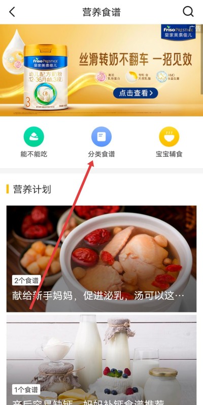 亲宝宝软件下载 亲宝宝软件下载
