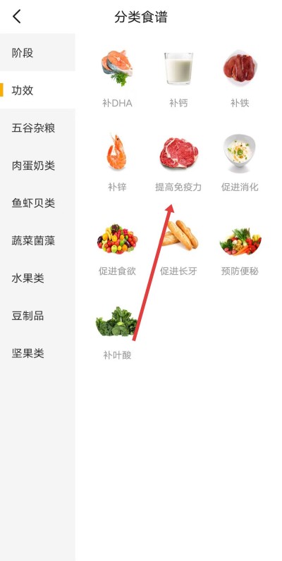 亲宝宝软件下载 亲宝宝软件下载