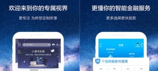 浦大喜奔信用卡app下载安装 浦大喜奔信用卡app下载安装