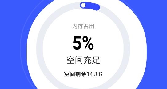 超能清理大师专业版 超能清理大师专业版