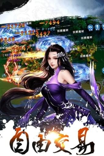 法师消魔全新玩法版