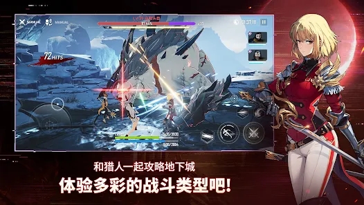Solo Leveling:ARISE我独自升级手游国际版 Solo Leveling:ARISE我独自升级手游国际版