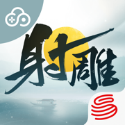 云射雕手游官方版 v1.0.1最新版