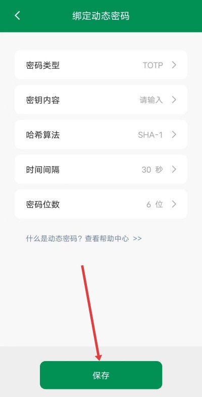 账号本子下载 账号本子下载