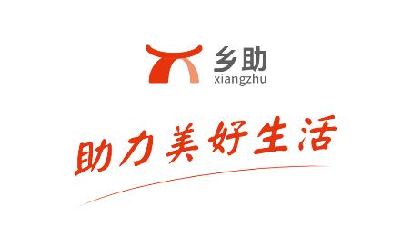 乡助app安卓版
