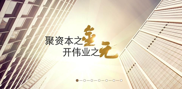 金元证券app官方版