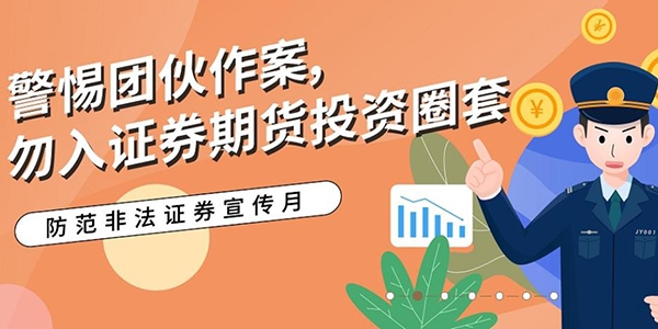 金元证券app官方版