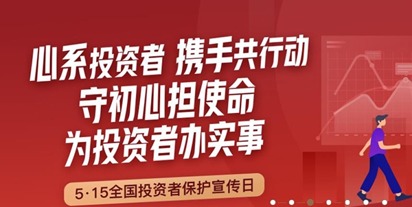 金元证券app官方版