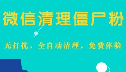 清粉加好友app手机版 清粉加好友app手机版