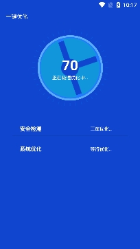 快速清理管家app安卓版 快速清理管家app安卓版