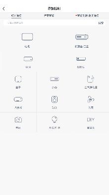 格力空调遥控器(遥控精灵)app官方版 格力空调遥控器(遥控精灵)app官方版