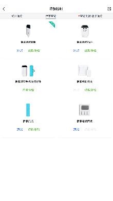 格力空调遥控器(遥控精灵)app官方版 格力空调遥控器(遥控精灵)app官方版