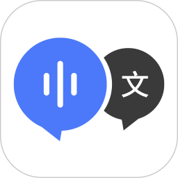 AI录音转文字 5.3.0